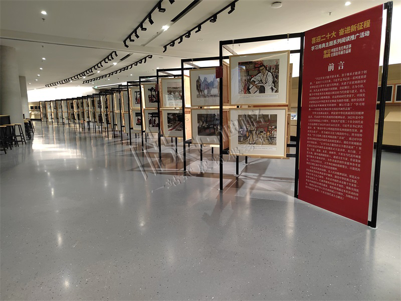 天府藝術(shù)公園連環(huán)畫(huà)展